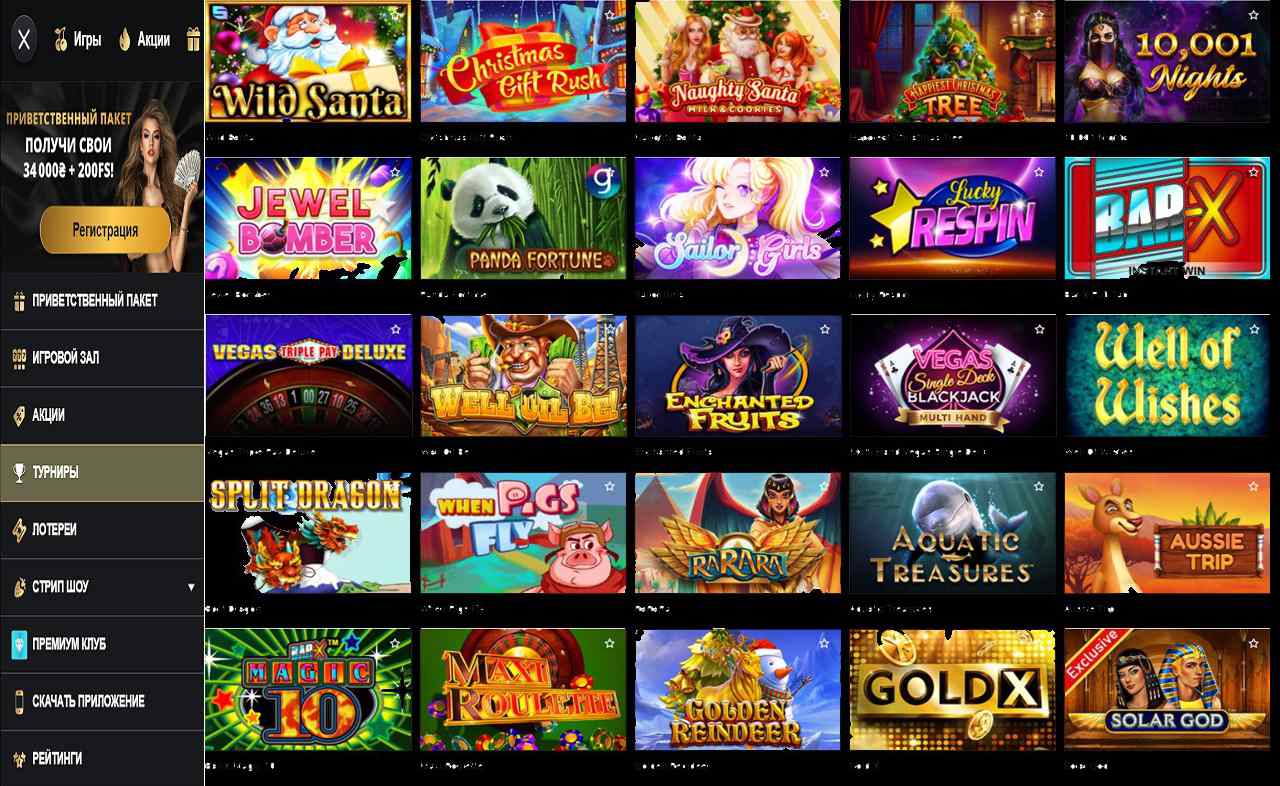 I казино рулетка PM Casino(RU)