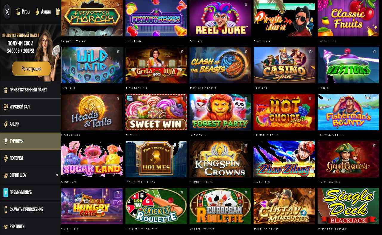 PM Casino(RU), видео