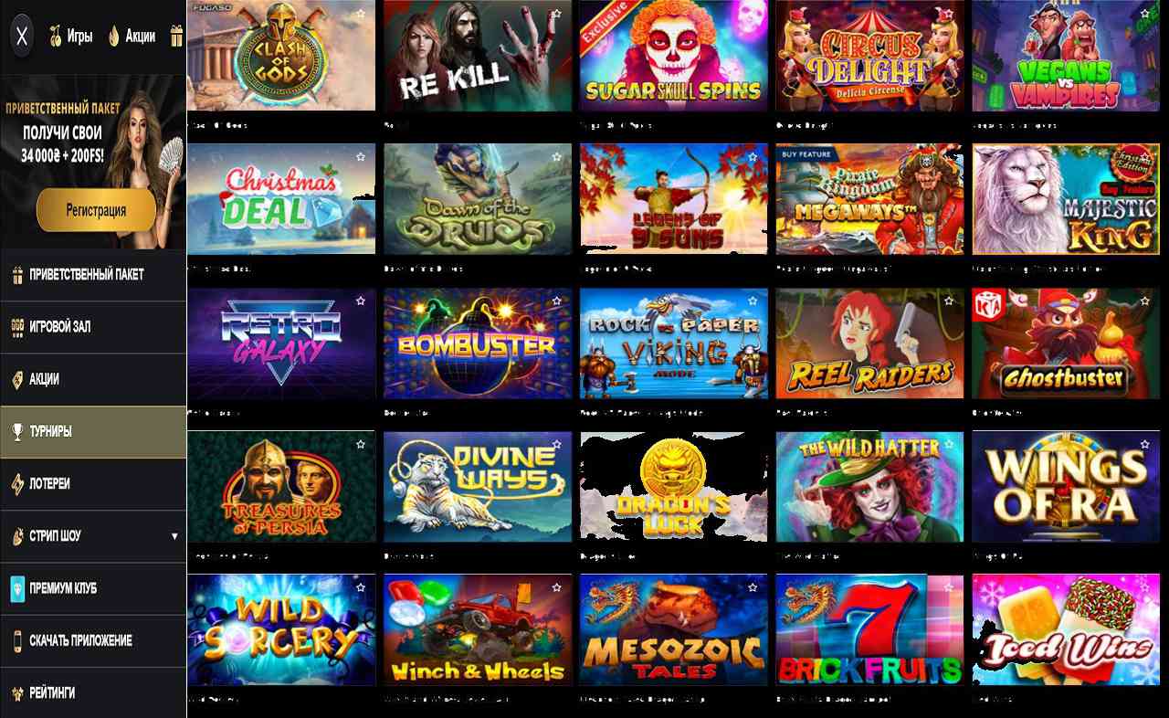 PM Casino (RU) - mobile 3m