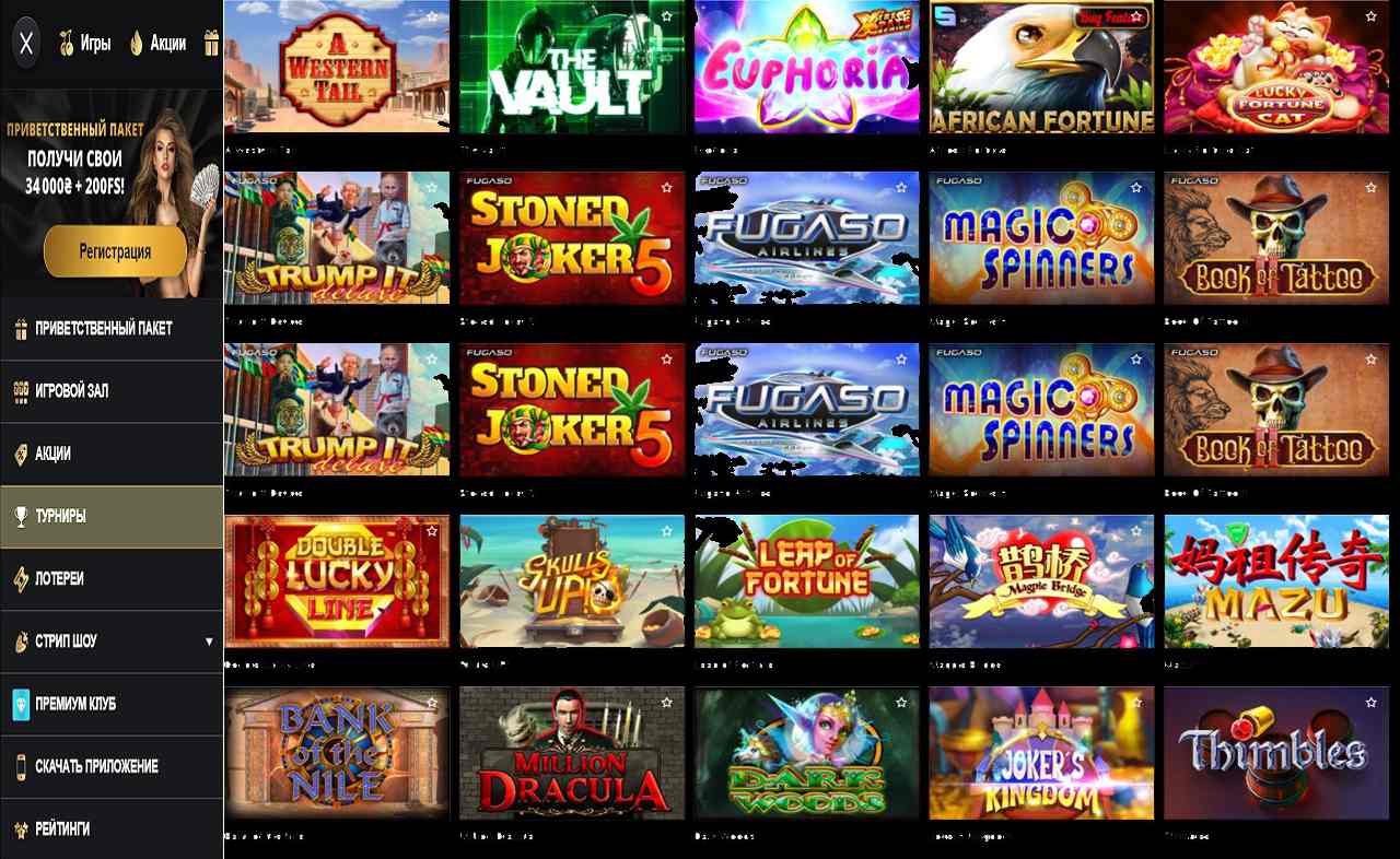 Игровые автомат PM Casino(RU)
