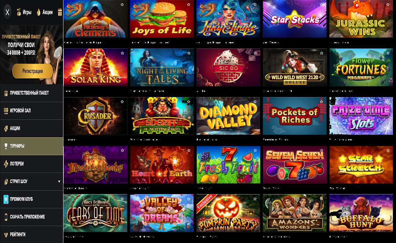 PM Casino(RU), мобильная версия, играть