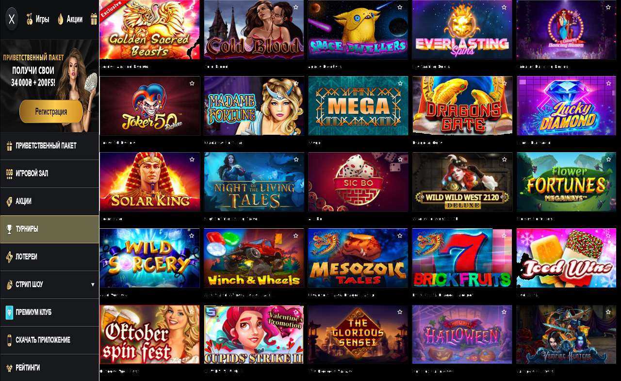 Помощь в тестах бонус за знание PM Casino(RU)