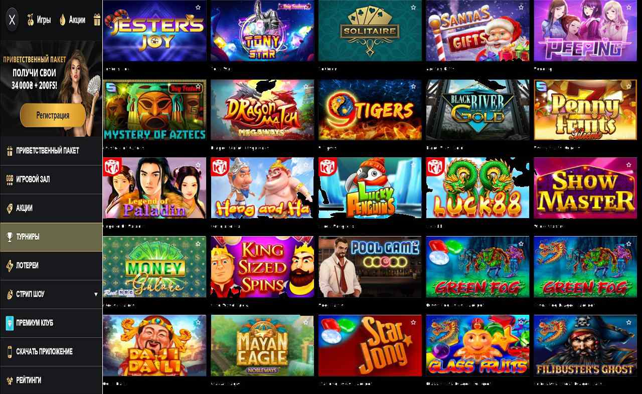 Бонусные купоны PM Casino(RU)