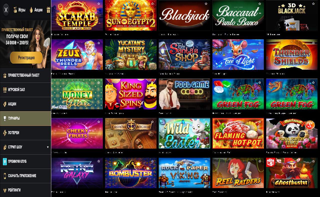 Как закрыли PM Casino(RU)