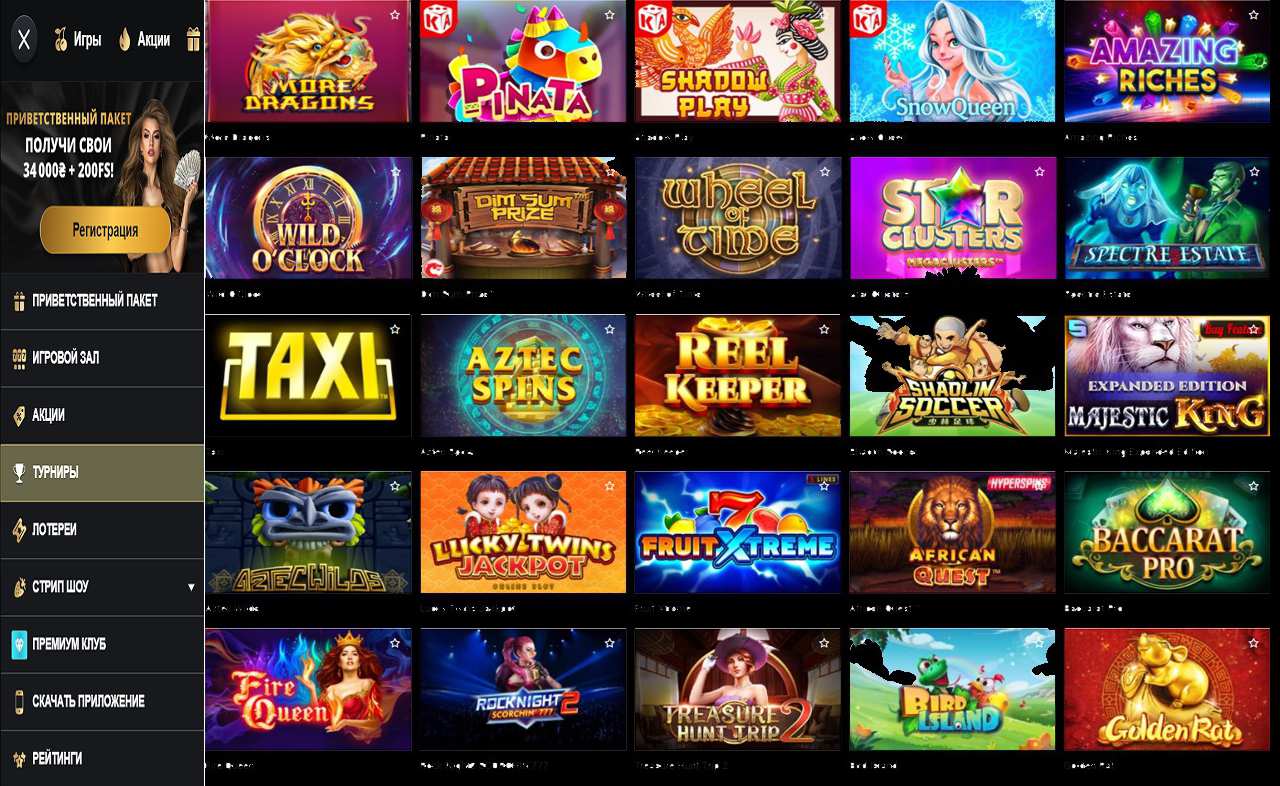 Закрыта PM Casino(RU)