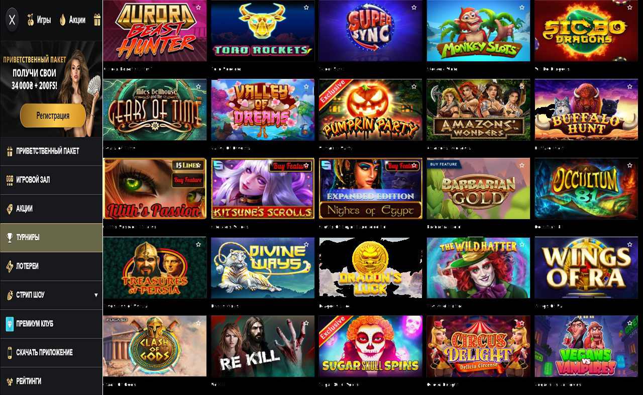 PM Casino (RU) - закрыт