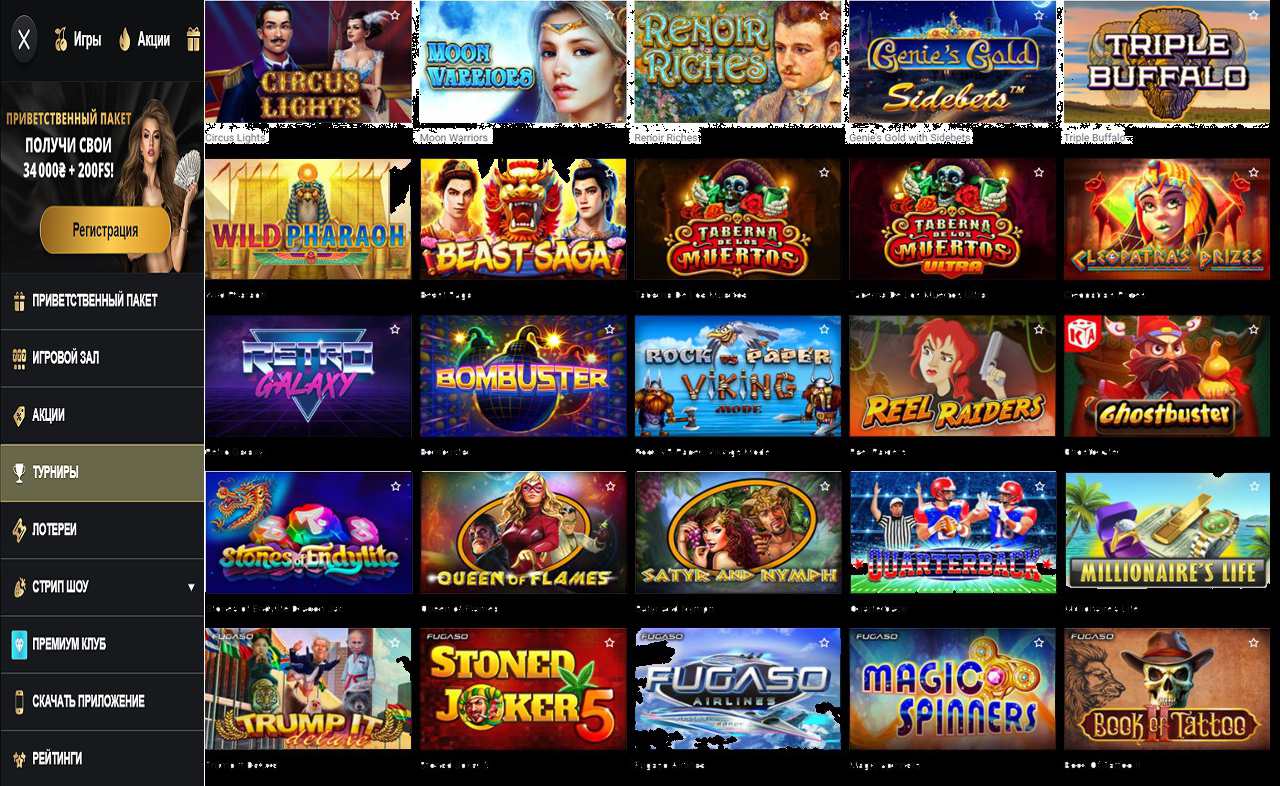 Заносы в PM Casino(RU)