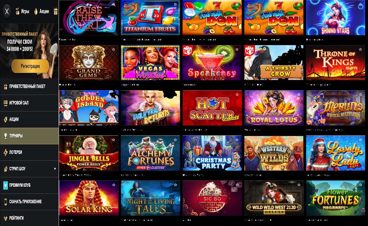 Игровые автоматы на деньги PM Casino (RU)