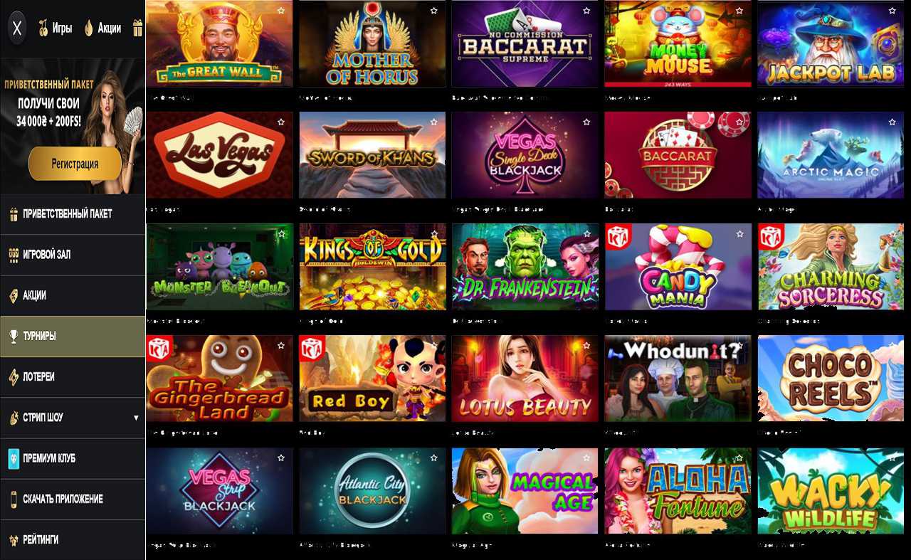 Бонусы казино PM Casino (RU)