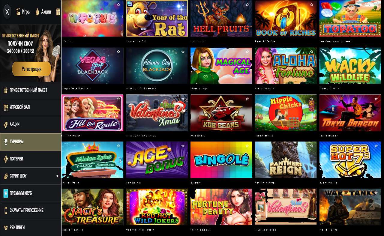PM Casino(RU), мобильная версия скачать бесплатно на Андроид