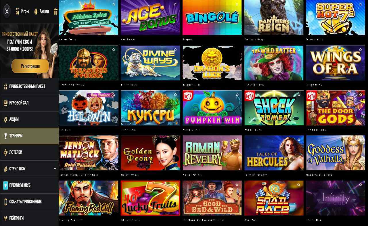PM Casino (RU) - игровой автомат