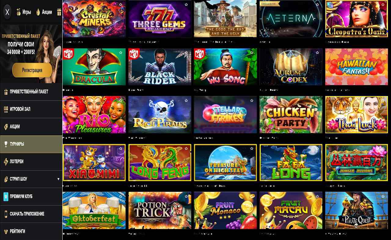 Купоны в PM Casino(RU)