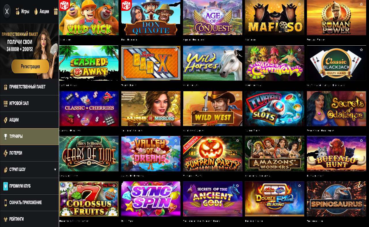 PM Casino(RU), мобильная версия