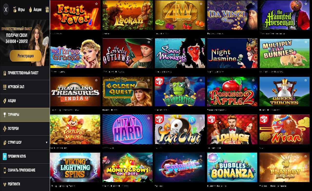 PM Casino (RU) - games игровые автоматы