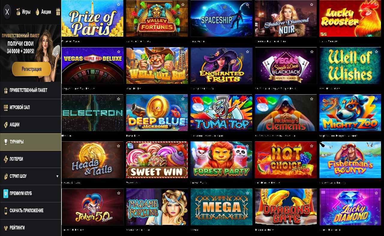 PM Casino(RU), покер