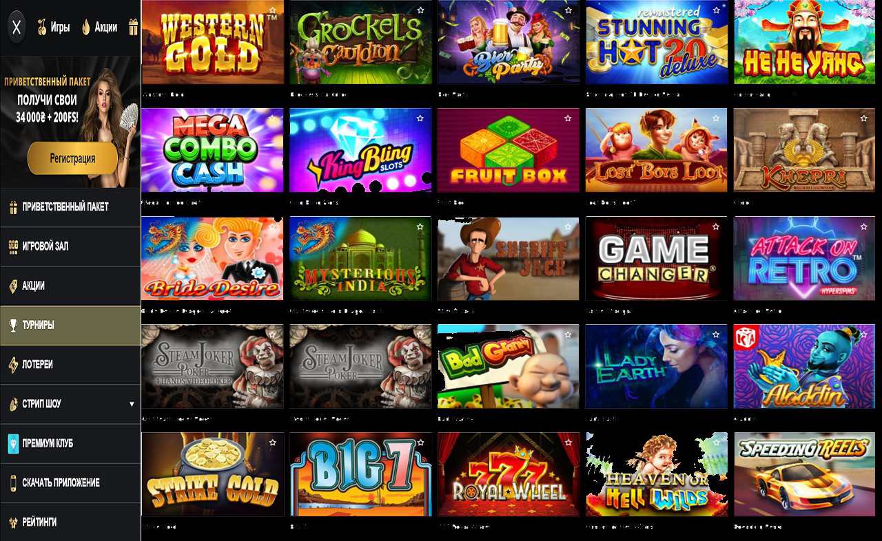 Отзывы о казино PM Casino(RU) - онлайн