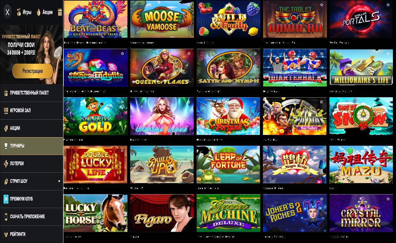 PM Casino (RU) - промокод