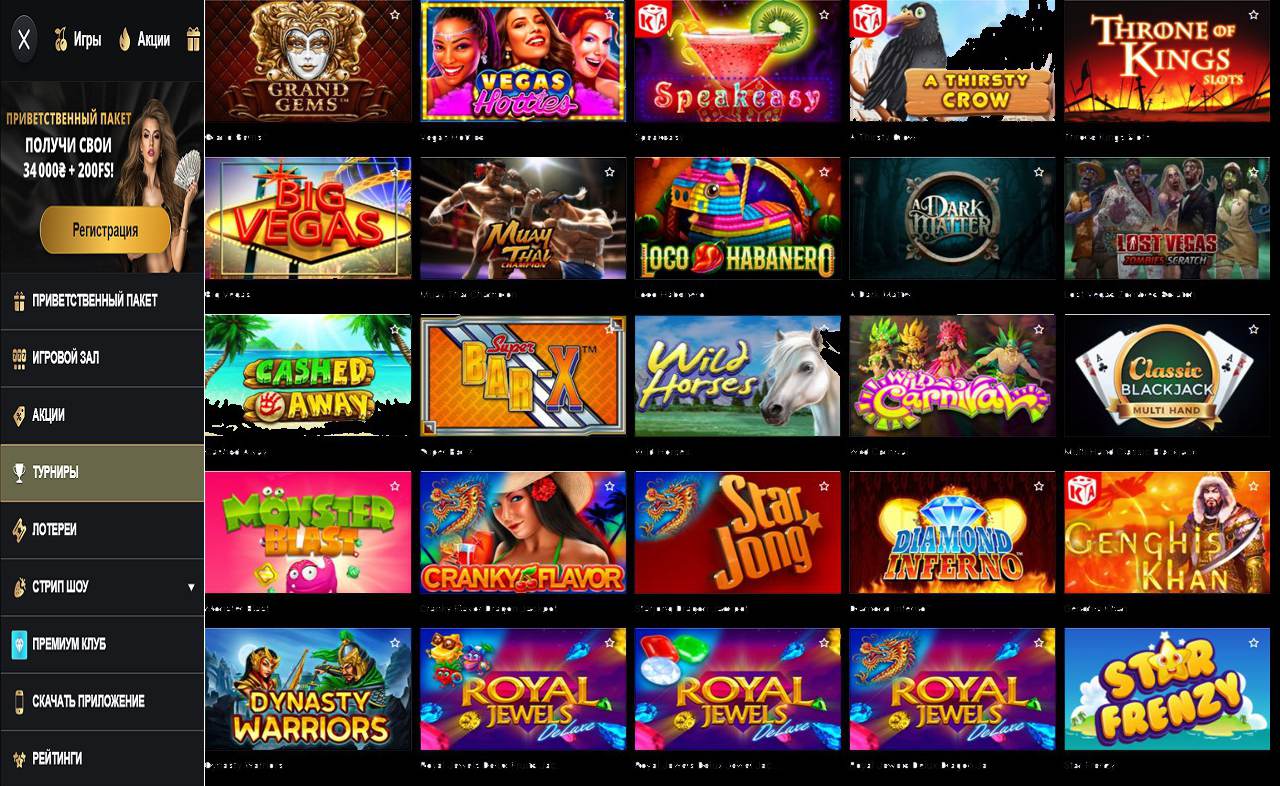 Купон PM Casino(RU) - для новых игроков