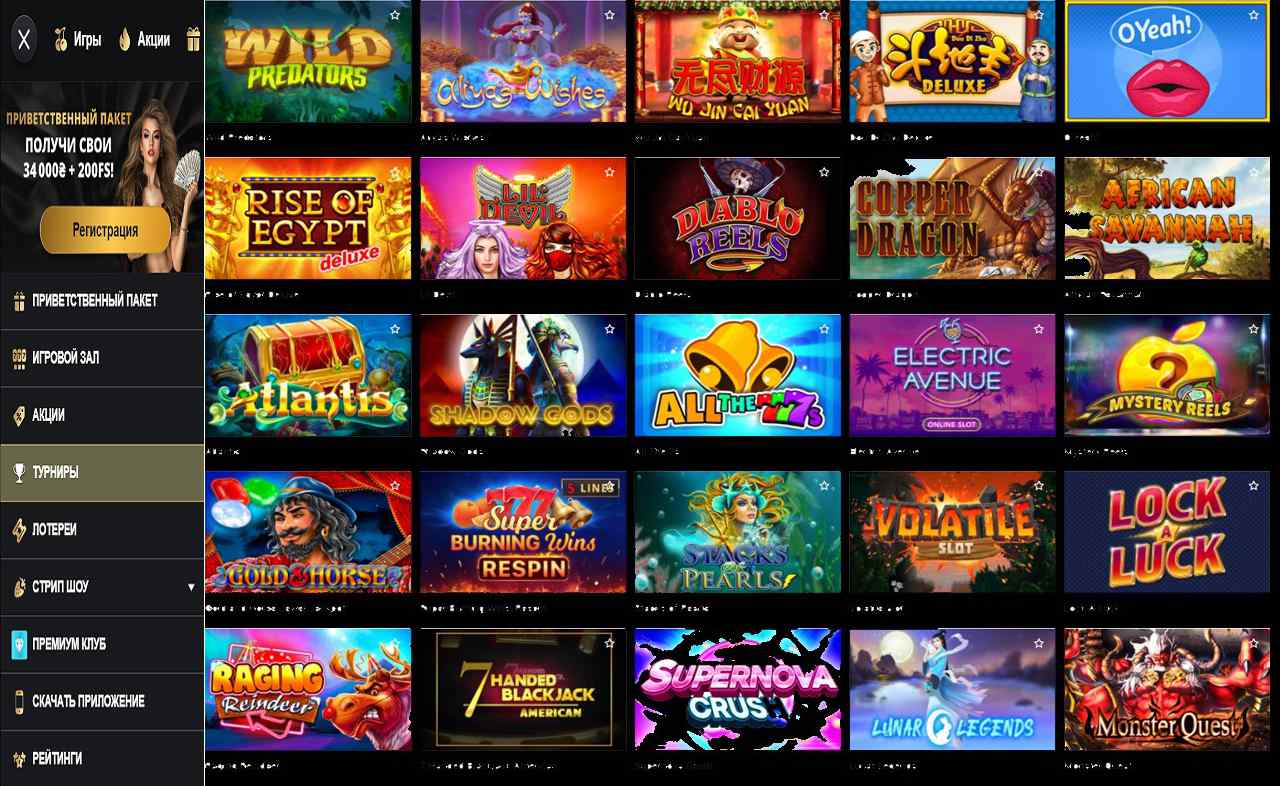 PM Casino (RU) - рулетка