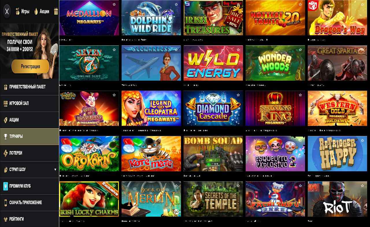 PM Casino (RU) casino - форум