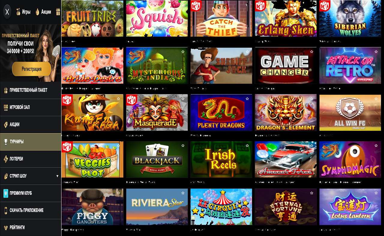 PM Casino(RU), золотая Репка