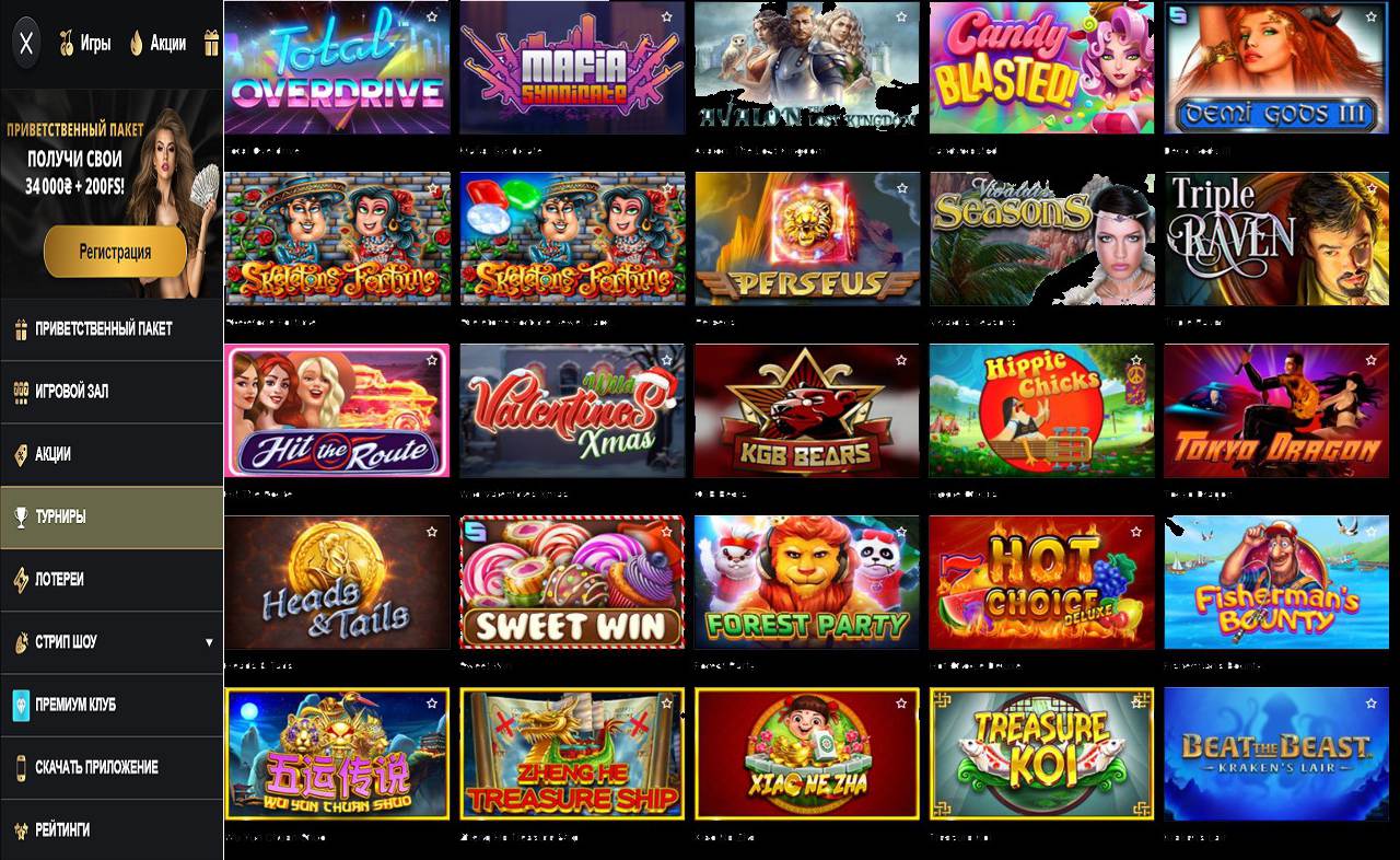 Купоны ВК PM Casino(RU)