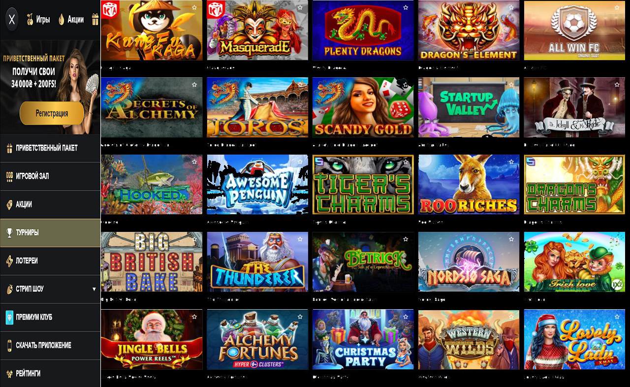 Онлайн казино PM Casino(RU) - PM Casino (RU) - online