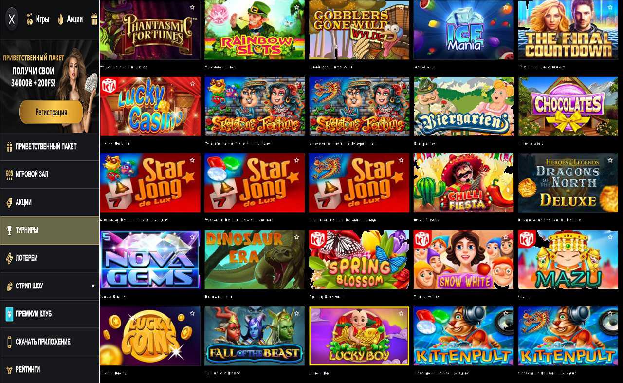 PM Casino(RU) казино, купон