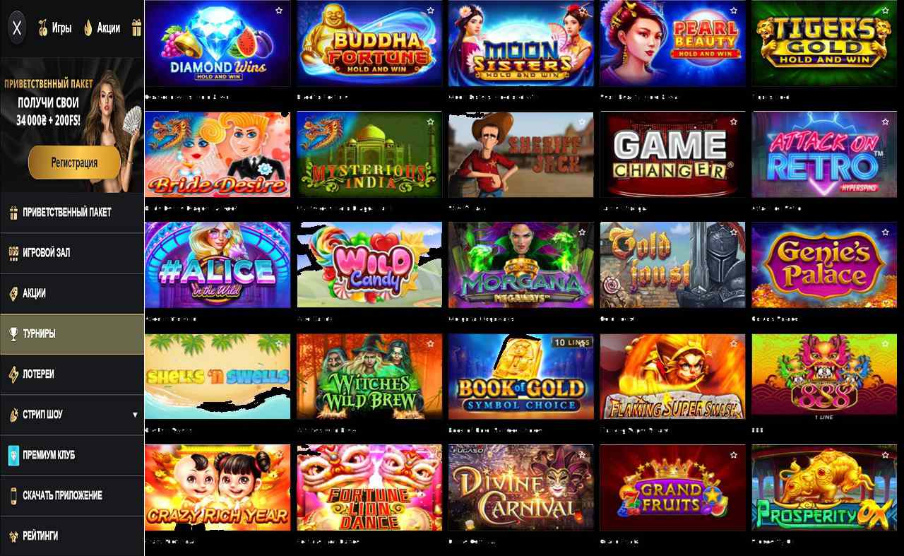 PM Casino (RU) - отзыв