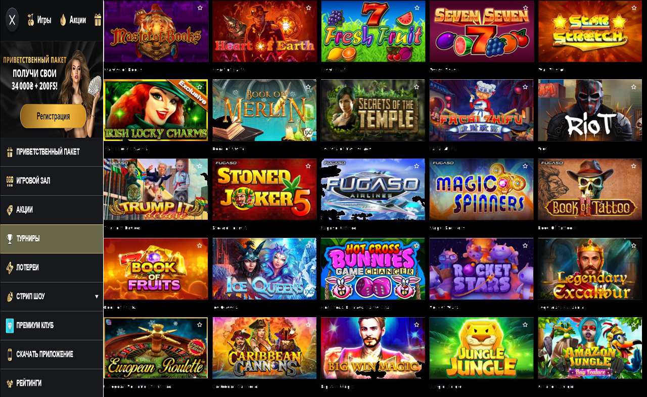 PM Casino(RU), бонус коды бездепозит